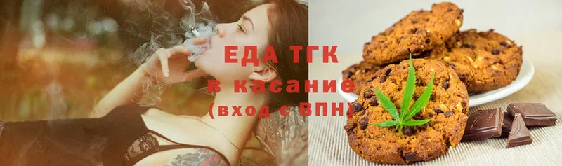 mega онион  Новопавловск  Canna-Cookies конопля 