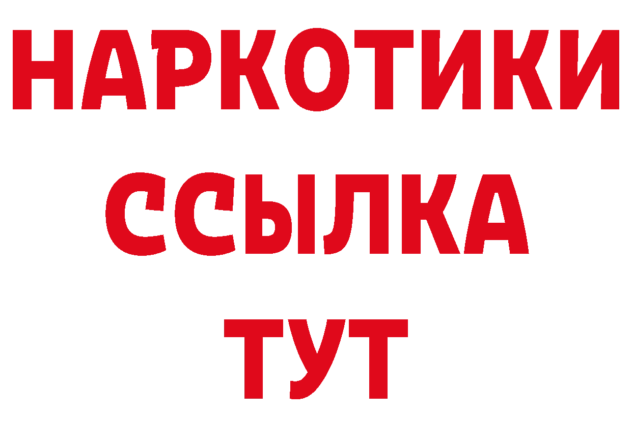 АМФ 97% как войти дарк нет ОМГ ОМГ Новопавловск